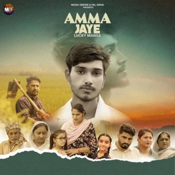download Amma-Jaye Lucky Mansa mp3